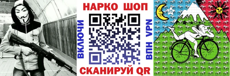 Наркошоп купить A-PVP NBOMe Псилоцибиновые грибы Меф мяу мяу Бошки Шишки Гашиш КОКАИН МДМА Жуков