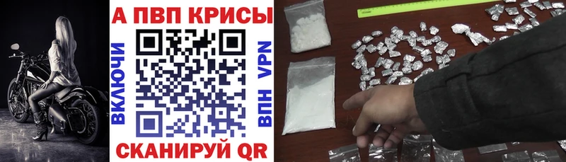 Купить где  Жуков  Alpha-PVP кристаллы 