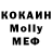 MDMA молли Ranik game