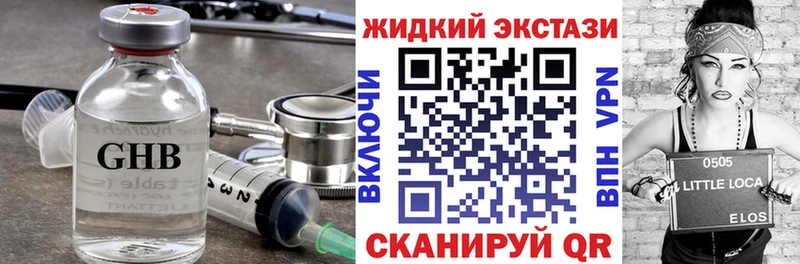 Бутират оксана  Купить  Жуков 