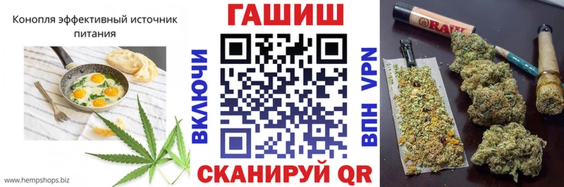 Купить  Жуков  Печенье с ТГК конопля 