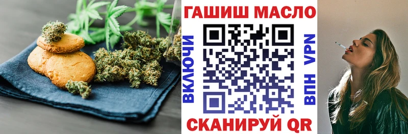 Еда ТГК конопля Жуков
