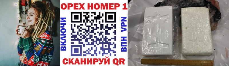 Cocaine Боливия  Купить  Жуков 