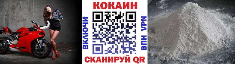 COCAIN Columbia Жуков