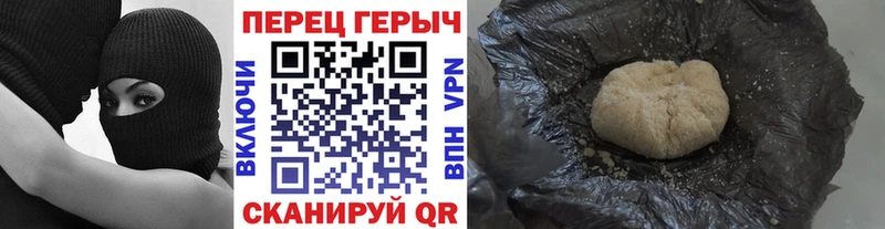 ГЕРОИН гречка  Купить закладки  Жуков 