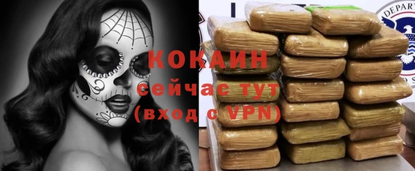 прущий лед Куйбышев