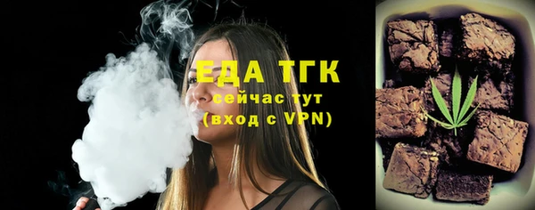 прущий лед Куйбышев