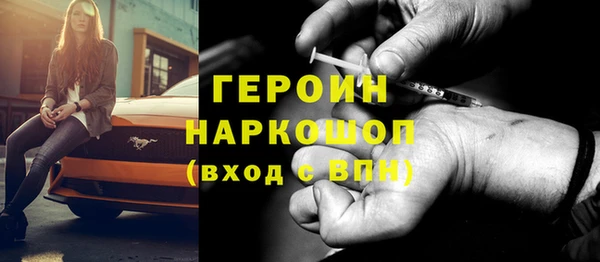 прущий лед Куйбышев