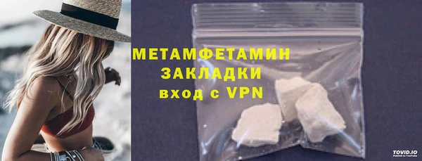 трава Кукмор