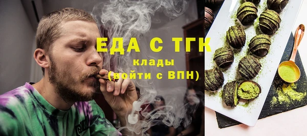 трава Кукмор