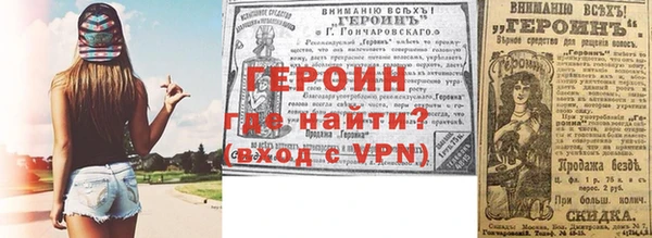 прущий лед Куйбышев