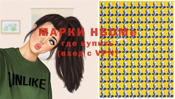 прущий лед Куйбышев