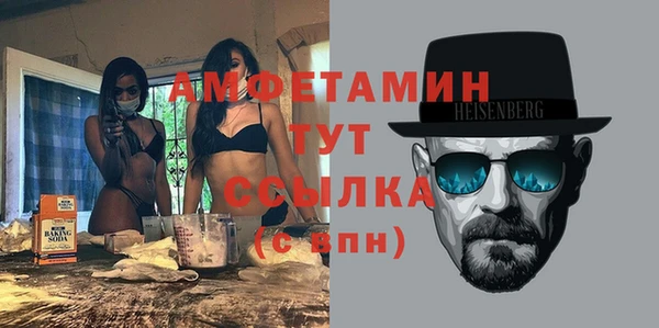 прущий лед Куйбышев