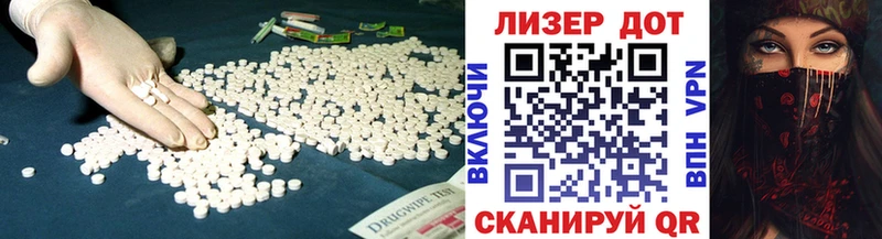 Лсд 25 экстази кислота  Купить закладки  Жуков 