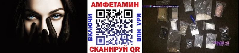 МЕТАМФЕТАМИН мет  Купить закладки  Жуков 