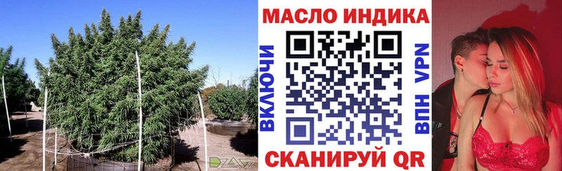 Дистиллят ТГК Wax  Купить где  Жуков 